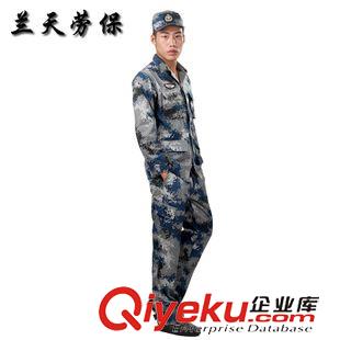 訓(xùn)練服 07海洋迷彩服套裝zp學(xué)生軍訓(xùn)迷彩服工作服戶外軍迷服飾廠家批發(fā)