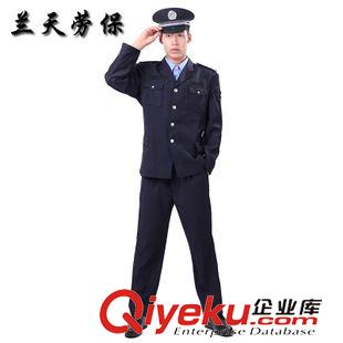 保安服 廠家批發(fā)老式直板式保安制服套裝保安服酒店工作服定做勞保工作服