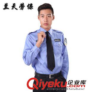 保安服 保安服dgndy冬 勞保工作服定做新款網(wǎng)格防寒棉大衣 廠家批發(fā)
