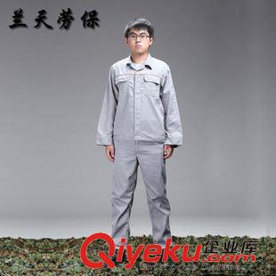 工作服 廠家批發 廠服工作服定做勞保工作服套裝秋冬裝新款工作服工裝