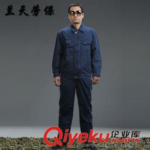 工作服 廠家批發(fā) 工作服定做勞保工作服套裝全棉秋冬牛仔工裝電焊工作服