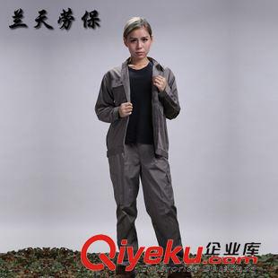 工作服 廠家批發(fā) 秋款帶拉鏈款工作服套裝 工作服定做勞保工作服廠服批發(fā)