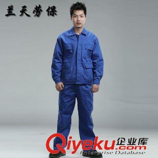 工作服 廠家批發(fā) 廠服工作服定做勞保工作服套裝秋冬裝加厚滌棉帶里布