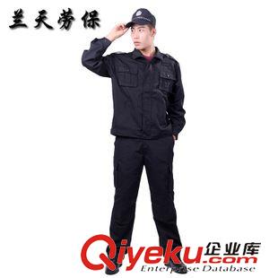 工作服 廠家批發(fā)老式直板式保安制服套裝保安服酒店工作服定做勞保工作服