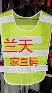 環衛服 環衛工作服定做工裝勞保工作服物業保潔服園林馬甲 廠家批發