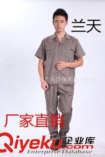 工程服 廠家批發(fā)夏裝棉短袖套裝工作服工程服 透氣吸汗可繡字印字