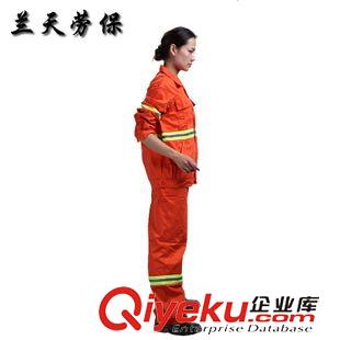 春秋工裝 環(huán)衛(wèi)工作服套裝 長袖工作服定做勞保工作服物業(yè)保潔服 廠家批發(fā)原始圖片2