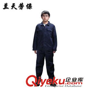 春秋工装 厂家批发 厂服工作服定做劳保工作服套装秋冬装新款工作服工装