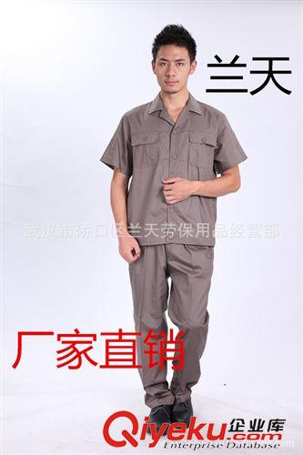 夏季工装 厂家批发夏装棉短袖套装工作服工程服 透气吸汗可绣字印字