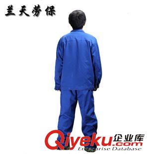 冬季工装 厂家批发 秋冬装长袖工作服套装 工作服定做劳保工作服 厂服