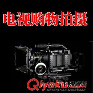 城市形象片 視頻制作視頻導購視頻拍攝淘寶視屏 廣州靚佳文化發展有限公司