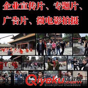 企業宣傳片 企業宣傳片制作 公司專題片制作 產品教學制作 展會宣傳片制作原始圖片2