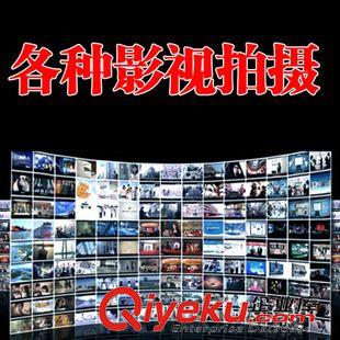 企業宣傳片 企業宣傳片制作 公司專題片制作 產品教學制作 展會宣傳片制作原始圖片3