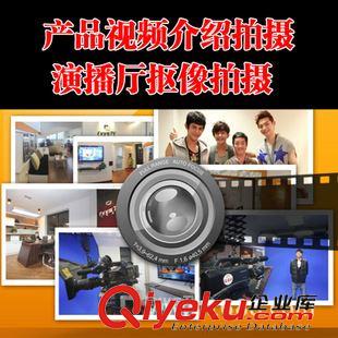 3D動(dòng)畫片 2D3D動(dòng)畫晚會(huì)活動(dòng)攝影攝像三維動(dòng)畫制作各種視頻拍攝廣告宣傳片