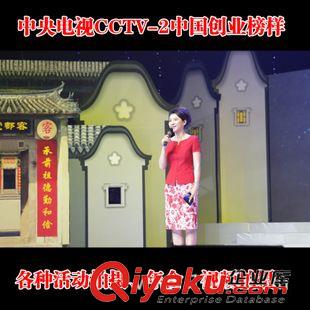 各種活動(dòng)晚會(huì)錄制 大型會(huì)議拍攝|廣州講座拍攝 廣州發(fā)布會(huì)攝像|開業(yè)典禮拍攝服務(wù)好