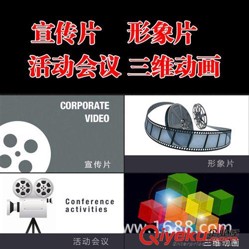 產品視頻介紹拍攝 廣州{yx}產品視頻拍攝視頻拍攝公司廣州靚佳文化發展有限公司原始圖片2
