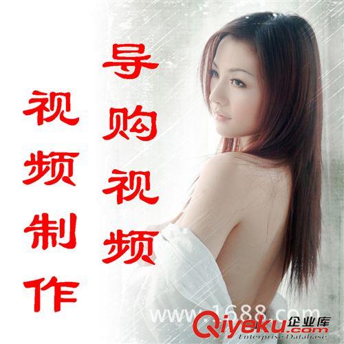 產(chǎn)品視頻介紹拍攝 男女服裝視頻拍攝處理 淘寶產(chǎn)品錄制剪輯產(chǎn)品視頻介紹拍攝原始圖片2