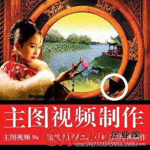 產品視頻介紹拍攝 視頻拍攝制作 主圖視頻制作拍攝 產品拍攝 視頻剪輯 廣告宣傳片原始圖片2