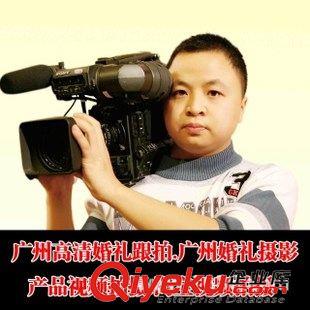 婚禮跟拍 廣州微電影拍攝個(gè)人微電影企業(yè)微電影婚禮微電影愛情微電影原始圖片2