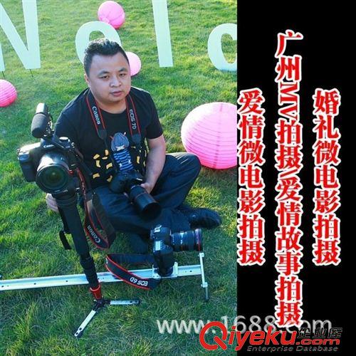 婚禮跟拍 廣州微電影拍攝個(gè)人微電影企業(yè)微電影婚禮微電影愛情微電影原始圖片3