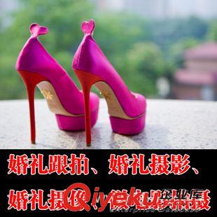 婚禮跟拍 求婚策劃求婚拍攝領(lǐng)結(jié)婚證拍攝求婚視頻制作成長(zhǎng)電子相冊(cè)制作攝影