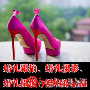 婚禮跟拍 廣州婚禮跟拍婚禮婚禮拍照早拍晚播即拍即有視頻制作DV帶