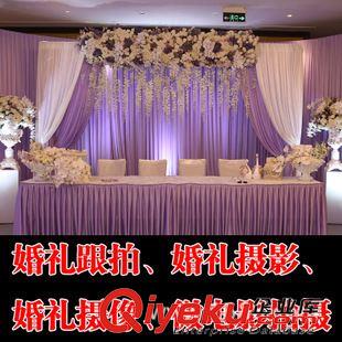 婚禮跟拍 廣州跟拍師廣州婚禮攝影廣州婚禮攝影哪家好高清跟拍攝影攝像照片