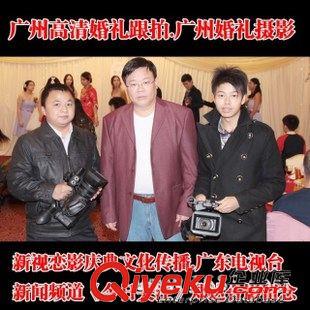 婚禮跟拍 婚禮跟拍 會議宴活動跟拍 活動拍攝制作 慶典拍攝 攝影攝像原始圖片2