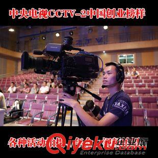 婚禮跟拍 廣州個人MV拍攝廣州愛情微電影婚紗MV婚紗花絮廣州婚禮跟拍原始圖片2