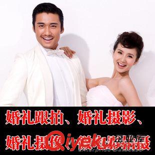 婚禮跟拍 廣州專業婚禮跟拍 婚禮攝影攝像 婚慶婚禮攝影攝像 單反高清錄像原始圖片2