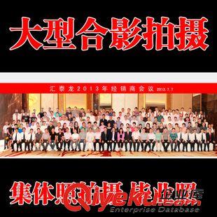 大型合影照 廣州集體照拍攝 高清拍攝 千人合影 大型合影照 畢業(yè)照拍攝