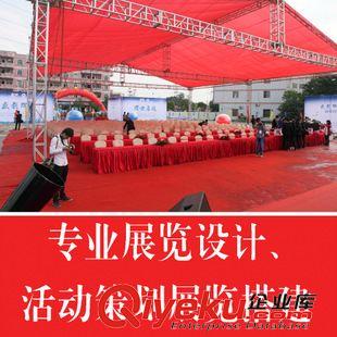 活動策劃 提供禮儀小姐資源 活動策劃 慶典 物料制作 租賃音響演出人員