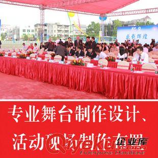 活動(dòng)策劃 tj承接 樓盤活動(dòng) 路演 展會(huì)展覽 慶典活動(dòng)禮儀模特xjfw原始圖片2