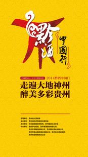 活動策劃 3D效果圖  折頁 地產(chǎn)廣告 平面設計活動策劃公司原始圖片2