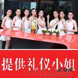 活動策劃 專業(yè)活動策劃 物料出租ytl公司 tj預(yù)定燈頭音響模特禮儀小姐原始圖片2