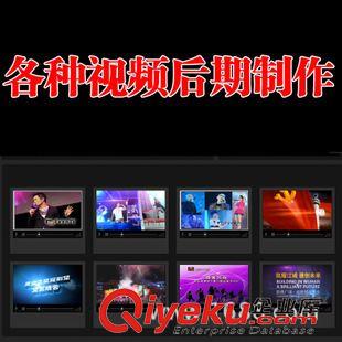 未分類 廣州后期制作|影視后期制作|音樂后期制作|視頻后期制作服務(wù)敬業(yè)原始圖片2