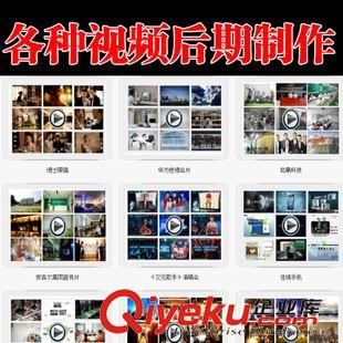 未分類 廣州后期制作|影視后期制作|音樂后期制作|視頻后期制作服務(wù)敬業(yè)原始圖片3