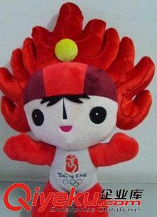 奧運會吉祥物 2008年北京奧運會吉祥物毛絨玩具福娃30cm-40cm5個一套裝原始圖片2