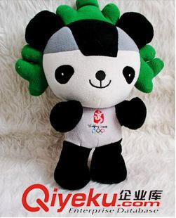 奧運(yùn)會(huì)吉祥物 2008年北京奧運(yùn)會(huì)吉祥物毛絨玩具福娃40cm原始圖片3