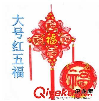 中國結(jié) 純手工中國結(jié)大號(hào)福字家居裝飾新年春節(jié)掛件原始圖片2