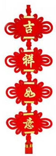 中國結(jié) 中國結(jié)掛件大號福字家居喬遷辟邪喜慶禮品對對聯(lián)吉祥如意財(cái)源滾滾原始圖片3