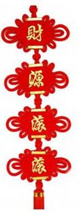 中國結 中國結掛件大號福字家居喬遷辟邪喜慶禮品對對聯(lián)吉祥如意財源滾滾