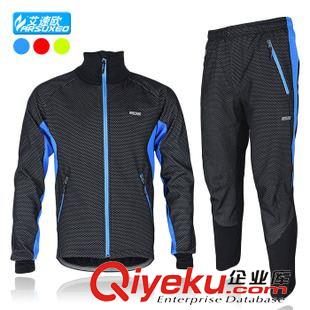 長袖套裝 代發arsuxeo 秋冬擋風抓絨騎行服套裝防風保暖賽車服自行車騎行服