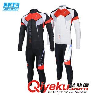 長袖套裝 代發arsuxeo 秋冬擋風抓絨騎行服套裝防風保暖賽車服自行車騎行服