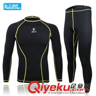 套裝 Pro運(yùn)動(dòng)緊身衣 速干騎行內(nèi)衣跑步足籃球訓(xùn)練健身彈力長袖套裝男原始圖片3