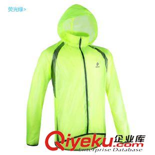 雨衣 arsuxeo 超輕薄騎行雨衣風衣 山地自行車分體雨衣?lián)躏L防雨透氣原始圖片2