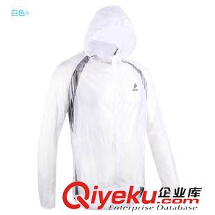 雨衣 arsuxeo 超輕薄騎行雨衣風衣 山地自行車分體雨衣?lián)躏L防雨透氣原始圖片3