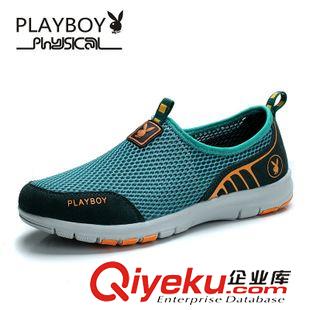 花花公子品牌鞋 PLAYBOY/花花公子男鞋一腳蹬夏季新款休閑鞋輕質(zhì)網(wǎng)面鞋套腳透氣鞋