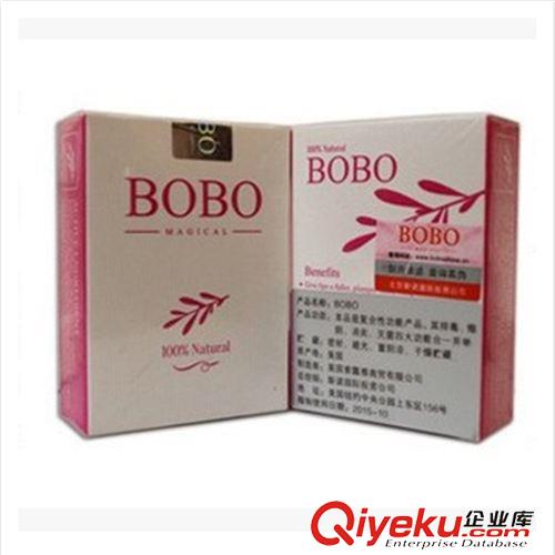 sc護理 美國BOBOsyzp批發(fā) 女性朋友好伴侶 pdsyxymj{ctr}原始圖片2
