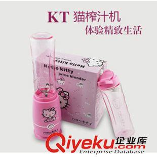 未分类 韩国hello kitty迷你电动榨汁机双单杯 多功能水果原汁机料理机